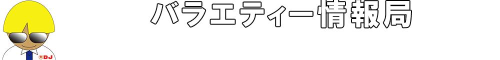 club daimaru